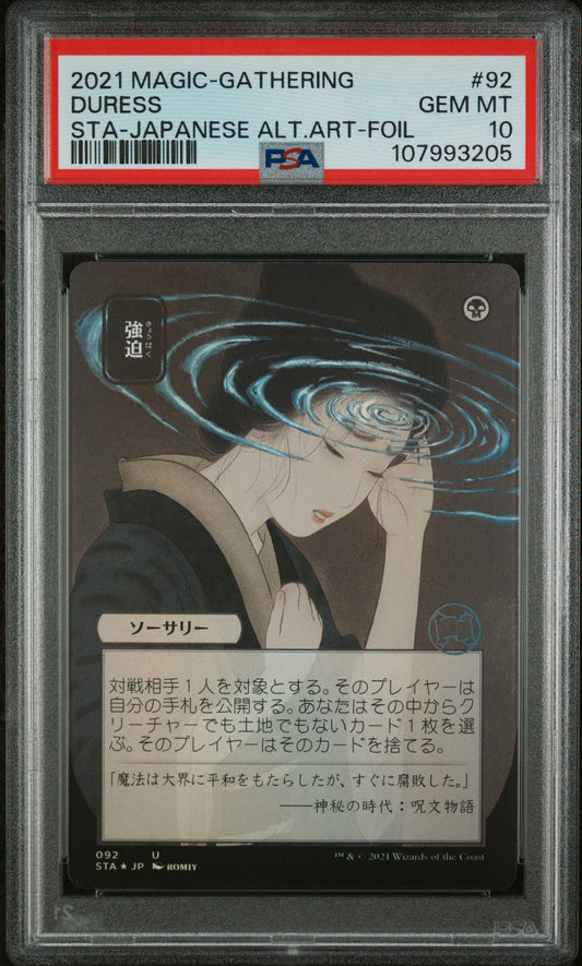 Duress PSA 10 2021 Magic The Gathering Japanese Strixhaven Mystical Archive #092