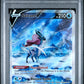 Suicune V PSA 1 2023 Pokemon Sword And Shield Crown Zenith #GG38 POP 1