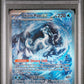 Chien Pao ex PSA 10 2023 Pokemon Pal En-Paldea Evolved #261