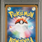 Latias PSA 10 2022 Pokemon Japanese Sword & Shield Vstar Universe #195