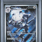 Steelix IPSA 10 2025 Pokemon MEG EN Mega Evolution #150