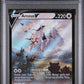 Arceus V PSA 9 2022 Pokemon SWSH Black Star Promo #204
