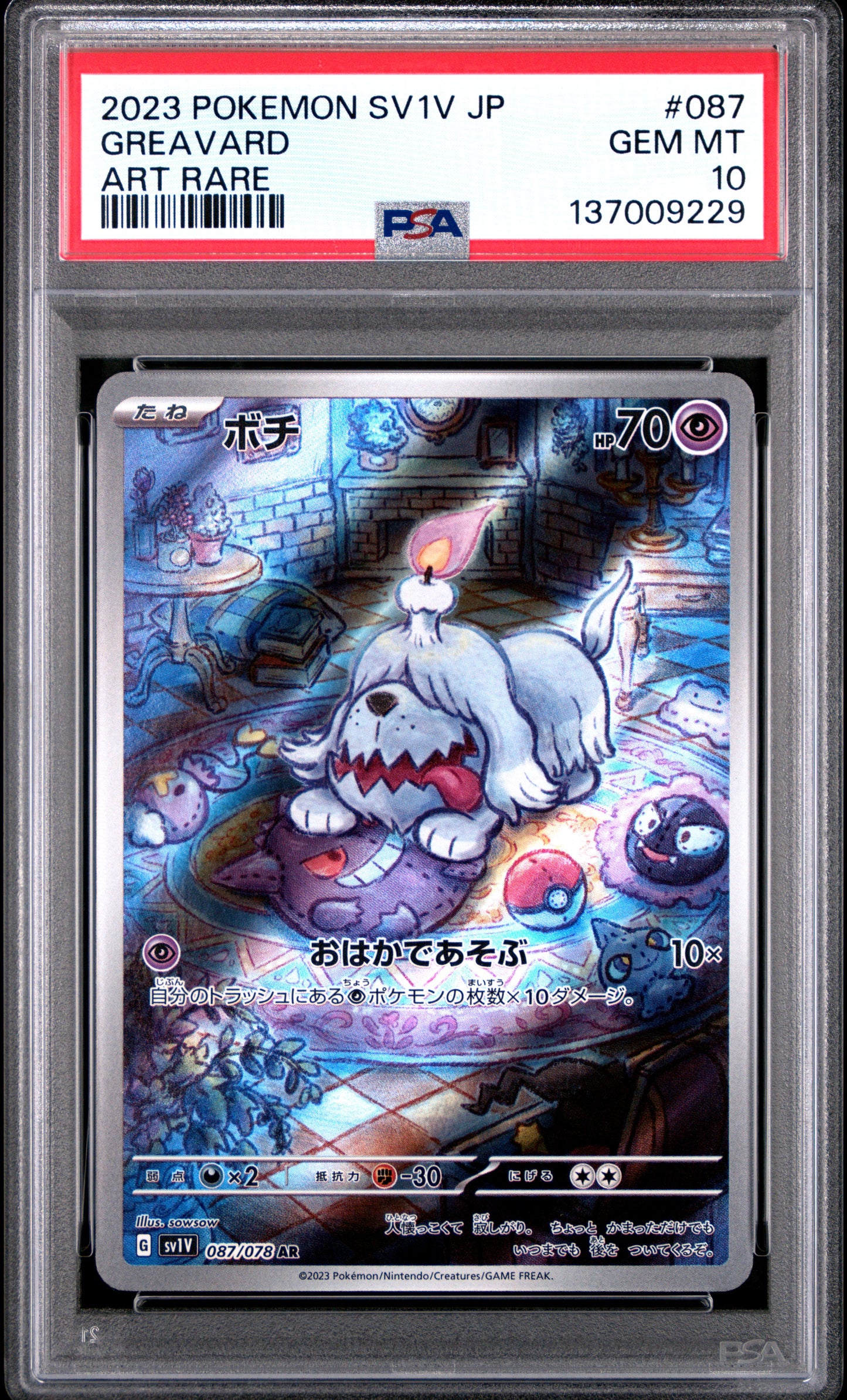 Greavard PSA 10 2023 Pokemon Japanese SV1V Violet Ex #087