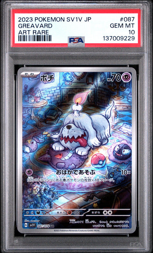Greavard PSA 10 2023 Pokemon Japanese SV1V Violet Ex #087
