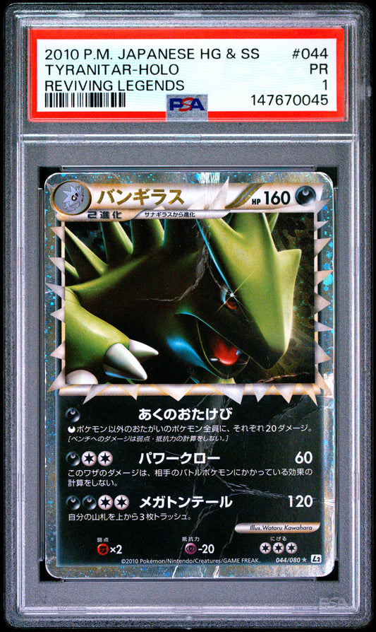 Tyranitar Holo PSA 1 2010 Pokemon Japanese Reviving Legends #044 POP 1