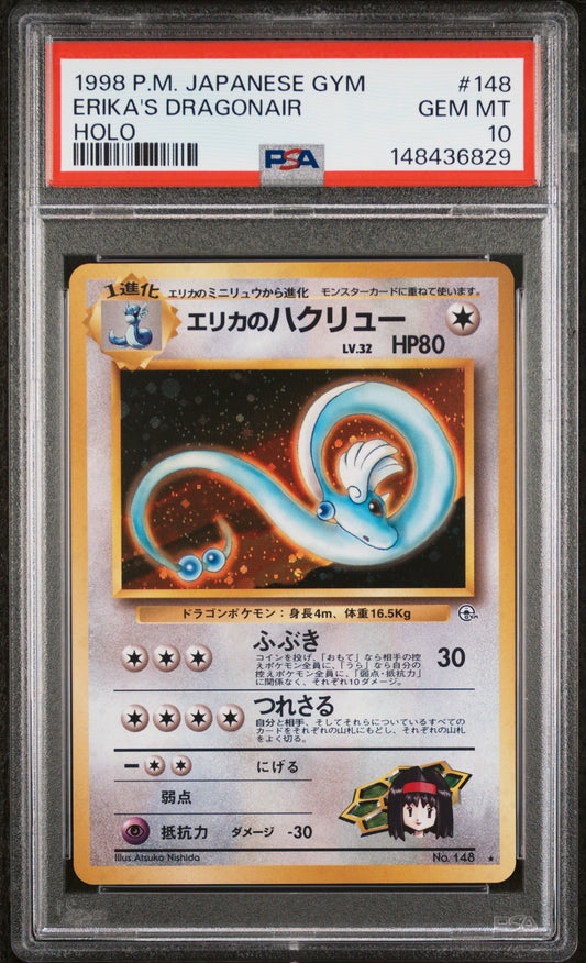 Erika's Dragonair Holo PSA 10 1998 Pokemon Japanese Gym #148
