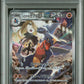 Cynthia's Garchomp ex Rare PSA 10 2025 PJapanese Sv9a Heat Wave Arena #087