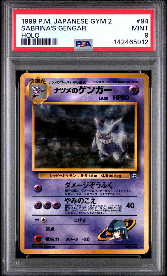 Sabrina's Gengar Holo PSA 9 1999 Pokemon Japanese Gym 2 #94 BANNED ART