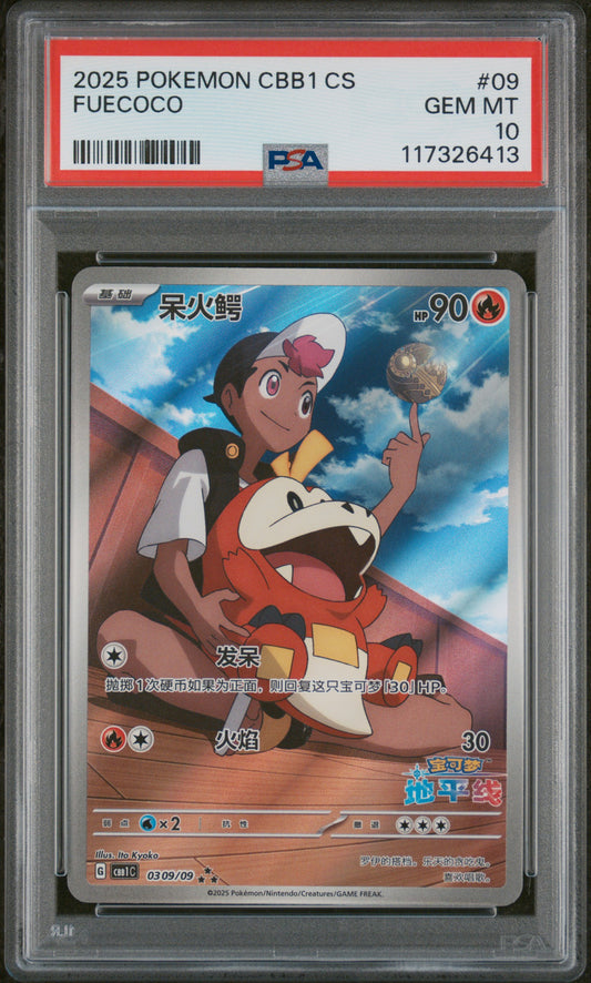 Fuecoco PSA 10 2025 Pokemon Simplified Chinese Cbb1 C-Gem Pack Vol 1 #09