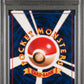 Dark Weezing Holo PSA 10 1997 Pokemon Japanese Rocket #110