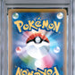 Reshiram & Zekrom GX PSA 10 2019 Pokemon Japanese Sun & Moon Dream League #036