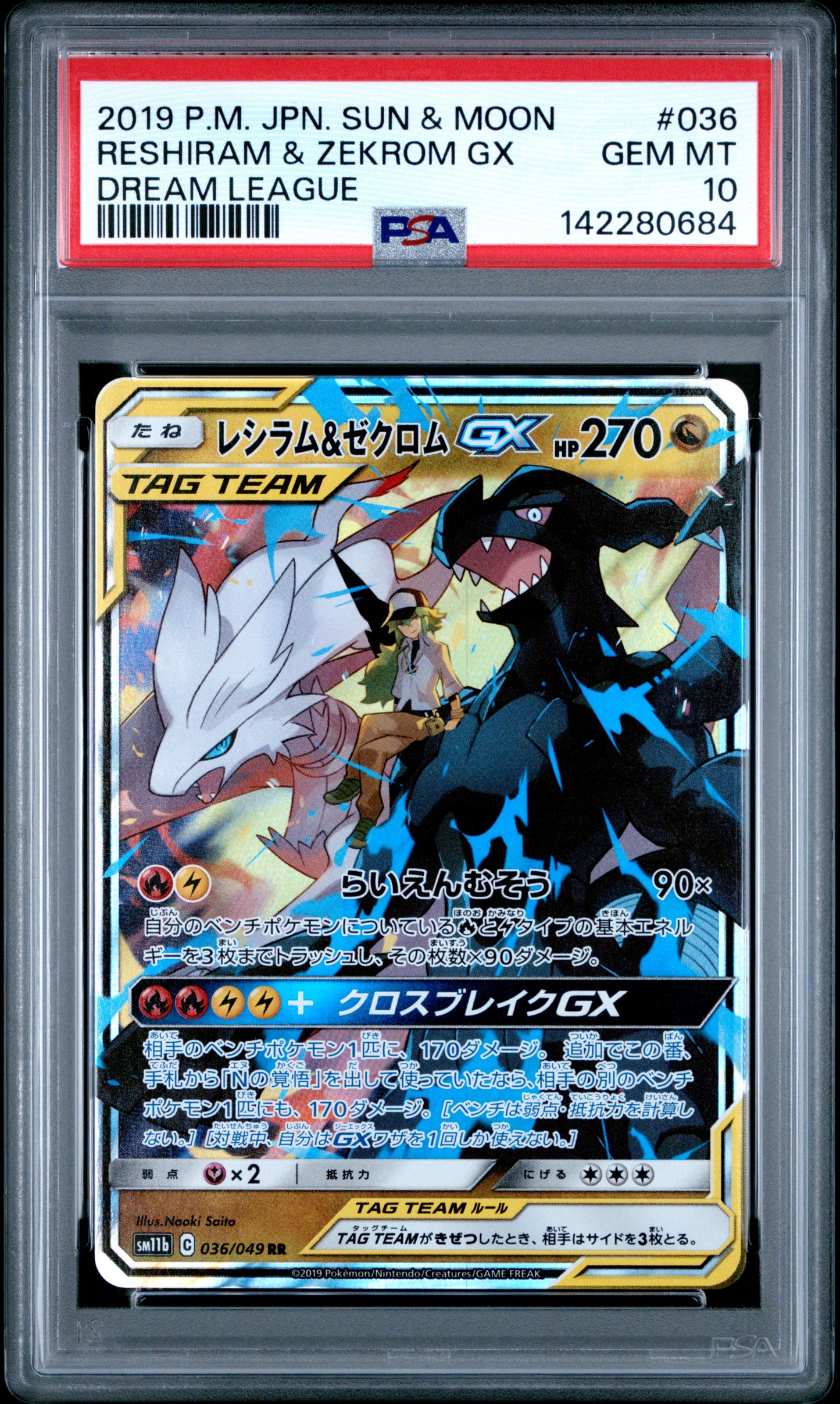 Reshiram & Zekrom GX PSA 10 2019 Pokemon Japanese Sun & Moon Dream League #036