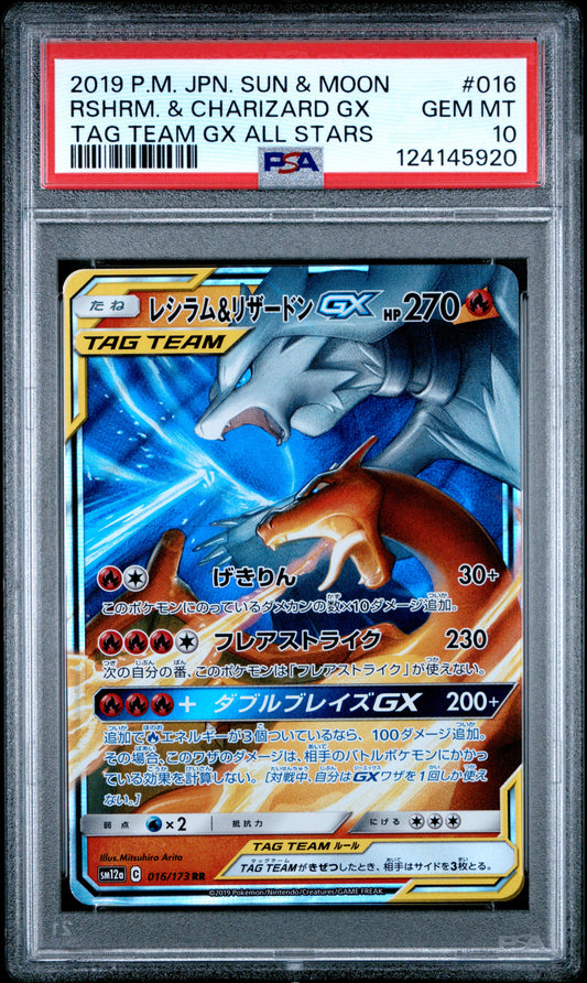 Reshiram & Charizard GX PSA 10 Japanese Sun & Moon Tag Team Gx All Stars #016