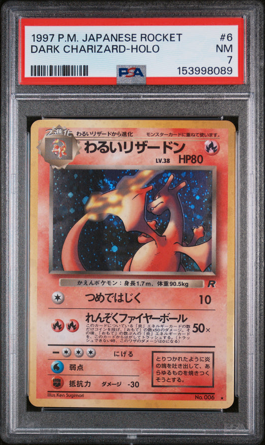 Dark Charizard Holo PSA 7 1997 Pokemon Japanese Rocket #6