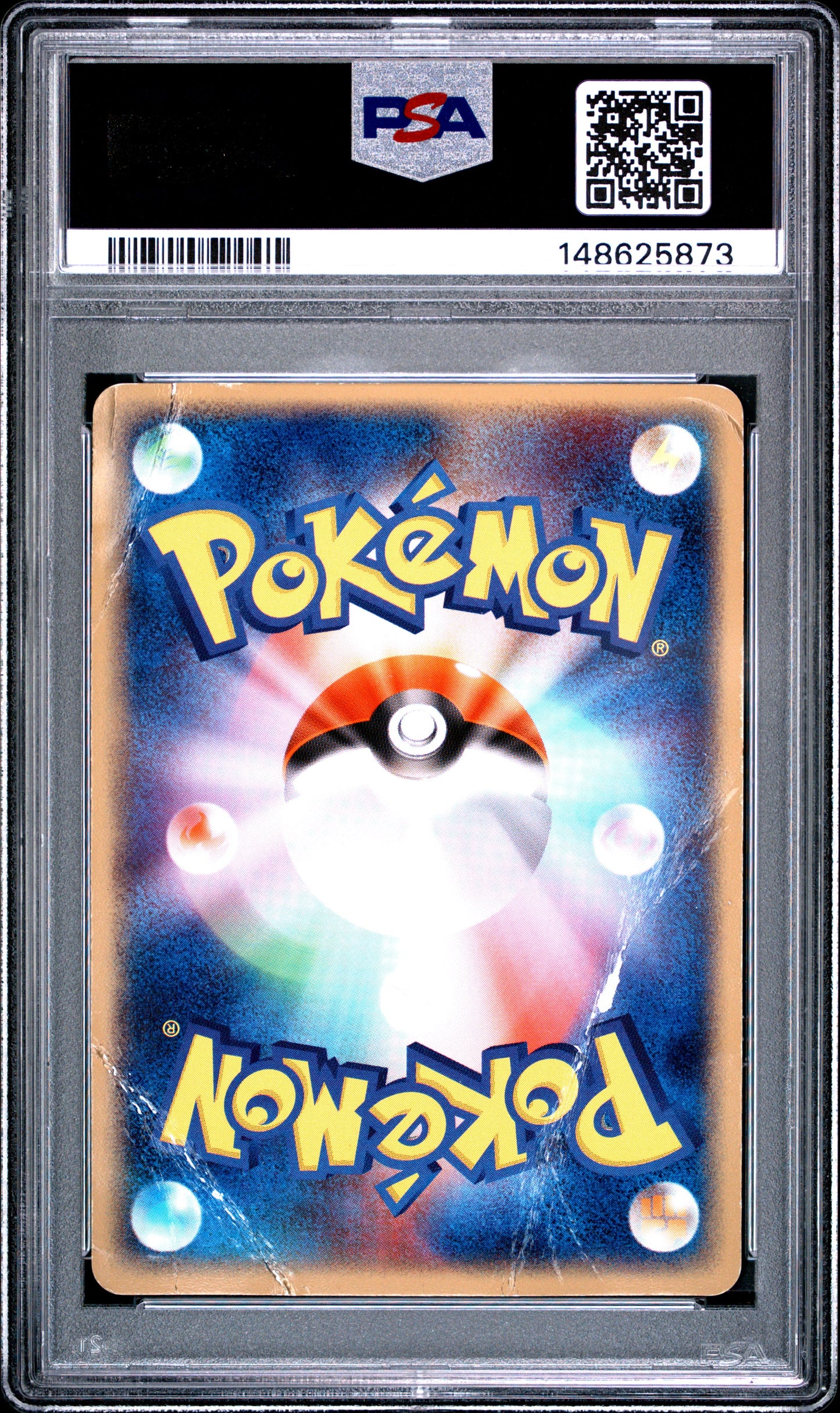 Blastoise ex Holo PSA 1 2004 Japanese Random Constructed Starter Deck #020