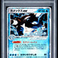Blastoise ex Holo PSA 1 2004 Japanese Random Constructed Starter Deck #020