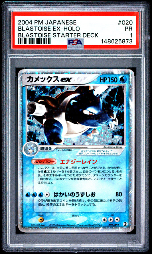 Blastoise ex Holo PSA 1 2004 Japanese Random Constructed Starter Deck #020