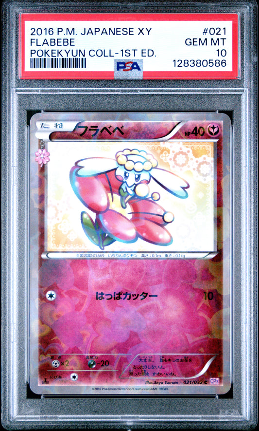 Flabebe 1st Ed. PSA 10 2016 Pokemon Japanese XY Pokekyun Collection #021