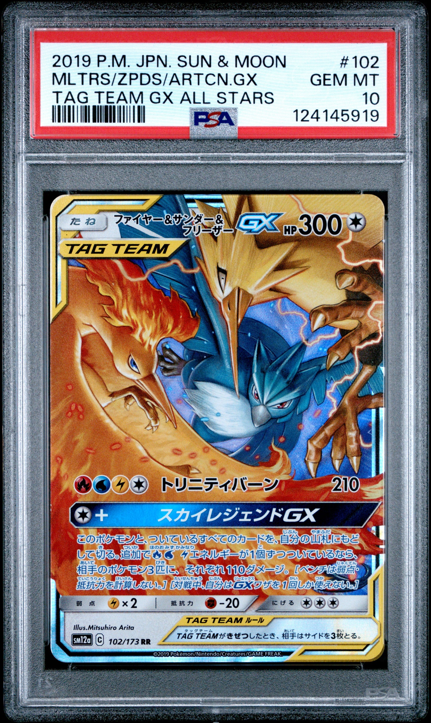Moltres & Zapdos & Articuno GX PSA 10 Japanese Tag Team Gx All Stars #102