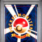 Card Flip Game PSA 8 2000 Pokemon Japanese Neo BANNED ART