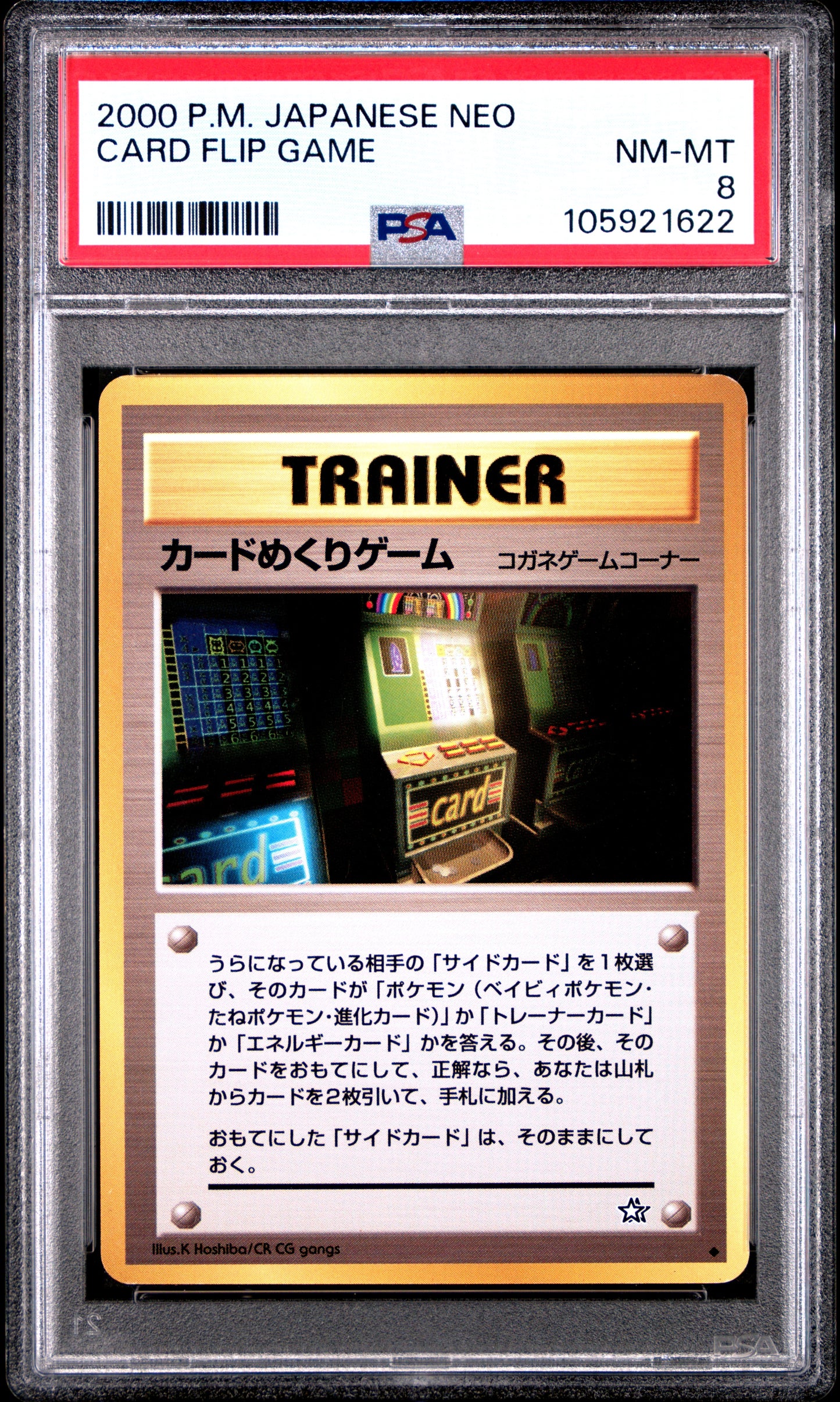 Card Flip Game PSA 8 2000 Pokemon Japanese Neo BANNED ART