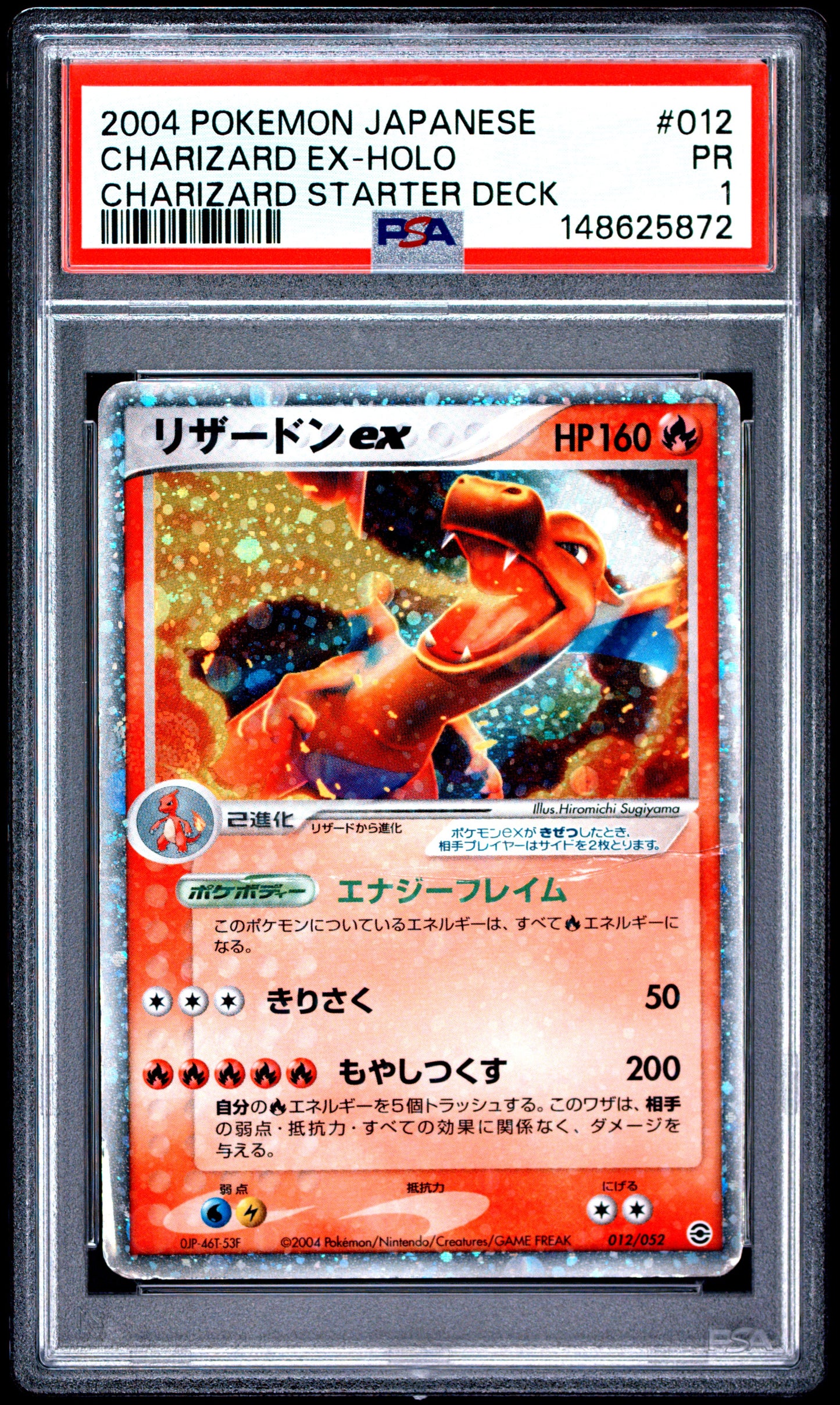 Charizard ex Holo PSA 1 2004 Japanese Constructed Starter Deck #012