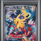 Pikachu ex PSA 10 2023 Japanese WCS23 World Championships Yokohama Deck