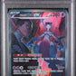 Rocket's Mewtwo ex PSA 10 2025 Pokemon Korean Sv10 Glory Of Team Rocket #125