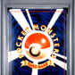 Light Dragonite Holo PSA 8 2001 Pokemon Japanese Neo 4 #149