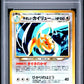 Light Dragonite Holo PSA 8 2001 Pokemon Japanese Neo 4 #149
