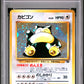 Snorlax Holo PSA 8 1997 Pokemon Japanese Jungle #143