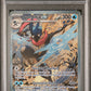 Greninja ex PSA 10 2024 Pokemon Svp En SV Black Star Promo #132