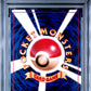 Sabrina's Gengar PSA 9 1999 Pokemon Japanese Yamabuki City Gym Deck #94
