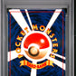 Snorlax Holo CD Promo PSA 9 1999 Pokemon Japanese Cd Promo #143