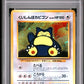 Snorlax Holo CD Promo PSA 9 1999 Pokemon Japanese Cd Promo #143