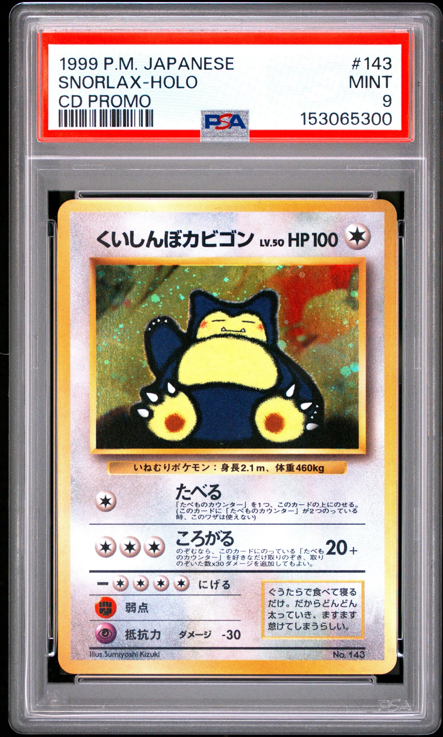 Snorlax Holo CD Promo PSA 9 1999 Pokemon Japanese Cd Promo #143