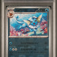 Vaporeon Master Ball Reverse Holo PSA 10 2023 Japanese Sv2a Pokemon 151 #134