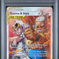 Guzma & Hala Full Art PSA 10 2019 Pokemon Sun & Moon Cosmic Eclipse #229