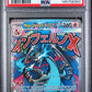 Mega Charizard X ex PSA 10 2025 Pokemon Mep En-Me Black Star Promo #023