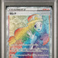 Serena Secret PSA 10 2022 Japanese Sword & Shield Incandescent Arcana #089
