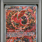 Oricorio ex PSA 10 2025 Pokemon Mep En Me Black Star Promo #024
