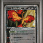 Rocket's Moltres ex Holo PSA 1 2004 Pokemon Japanese Black Deck Kit #014 POP 22