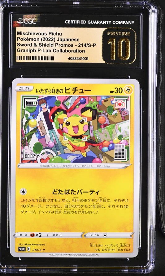 Mischievous Pichu CGC Pristine 10 2022 Sword & Shield Promos #214/S-P