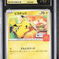 Pikachu CGC Pristine 10 2025 Mega Evolution Promos #020/M-P