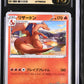 Charizard CGC Pristine 10 2020 Sword & Shield Promos #143/S-P