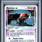 Dusclops Ex Holo PSA 1 2005 Pokemon #94 POP 13