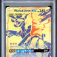 Pikachu & Zekrom GX PSA 1 2021 Black Star Promo #SM248 POP 8