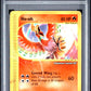 Ho-Oh PSA 1 2002 NY Pokemon Center Promo Black Star #52 POP 4