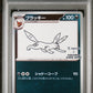 Umbreon Yu Nagaba PSA 10 2023 Pokemon Japanese Sv-P Promo #067