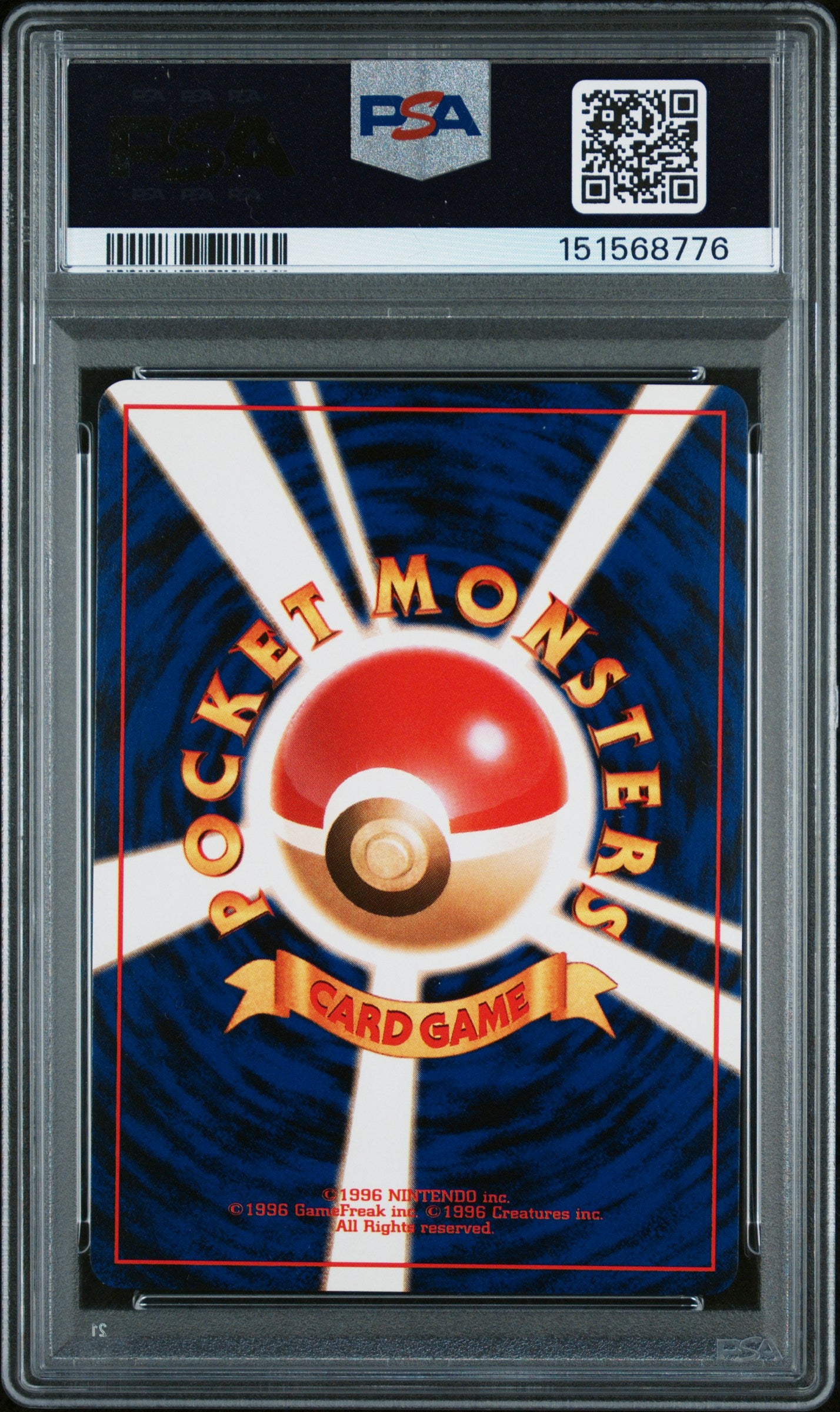 Pikachu PSA 9 1996 Pokemon Japanese Base Set #25